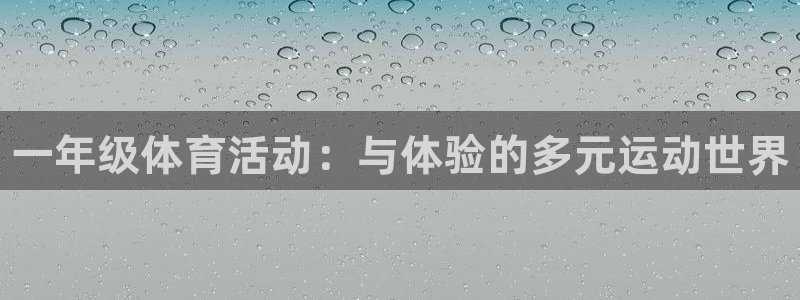一竞技官网下载