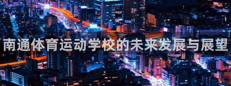 一竞技官方正版app娱乐平台