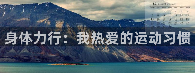 一竞技官网下载平台APP