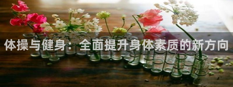 一竞技官网下载平台是正规平台吗安全吗