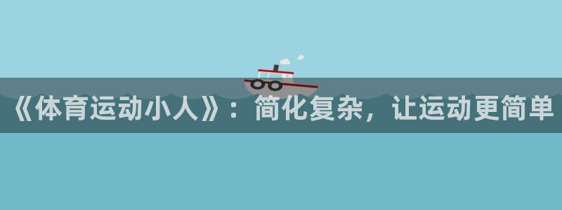 一竞技官网测试
