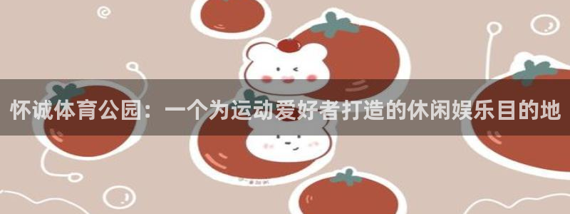 一竞技平台是正规软件吗