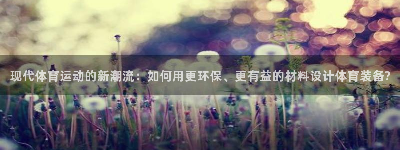 一竞技测速网站：现代体育运动的新潮流